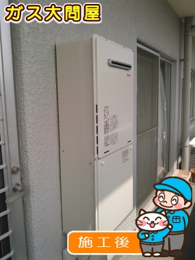 RUF-A2405SAW(A)への交換工事