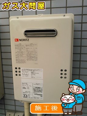 GQ-1639WSへの交換工事