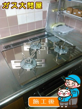 RHS31W15G23R3-STWへの交換工事