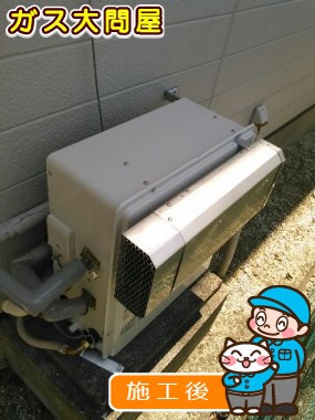 RUF-A2003SAG(A)への交換工事