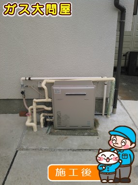 RUF-E2008SAG(A)への交換工事