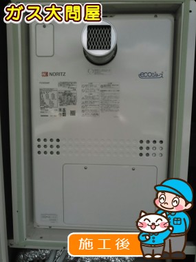 GTH-CV2451AW6H-T BLへの交換工事