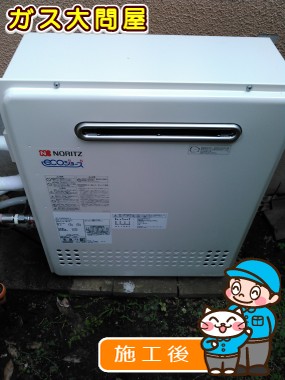 GT-C1652SARX-2 BLへの交換工事