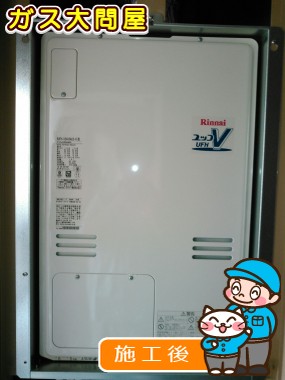 RUFH-V2403AU2-6(B)への交換工事