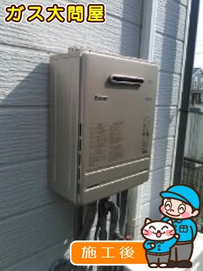 FH-E247AWLへの交換工事