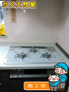 PD-AF54W-75CV-Lへの交換工事