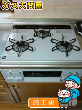 PD-N60WH-60CVへの交換工事