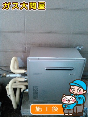 RUF-E2008SAG(A)への交換工事