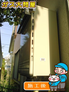 GT-2450SAWX-2 BLへの交換工事