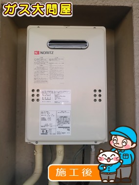 GQ-1639WSへの交換工事