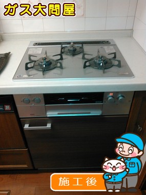 N3WP3PWAS6SVEへの交換工事