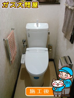 YBC-ZA10H＋YDT-ZA180H＋CW-KB21への交換工事