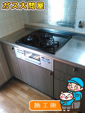 N3WN6RWTSSVへの交換工事