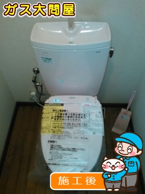 CS230B+SH231BAへの交換工事