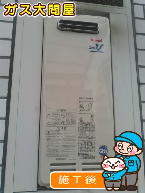 RUX-VS1616W-Eへの交換工事