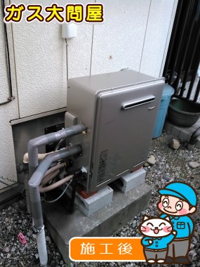 RUF-E2008SAG(A)への交換工事