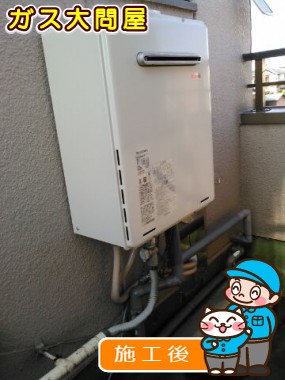 RUF-A2005SAW(A)への交換工事