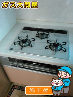 PD-AF61WV-60CVへの交換工事