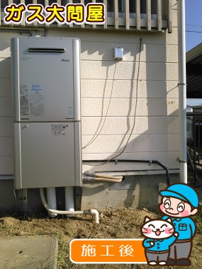 RUF-E2405SAW(A)への交換工事