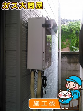 GQ-1639WSへの交換工事