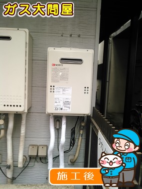 GQ-1639WSへの交換工事