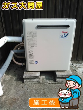 RUF-A2003SAG(A)への交換工事