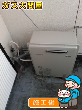 RUX-E2010Gへの交換工事