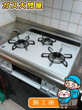 PD-N60WH-60CVへの交換工事