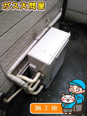 RUF-A1610SAG(A)への交換工事