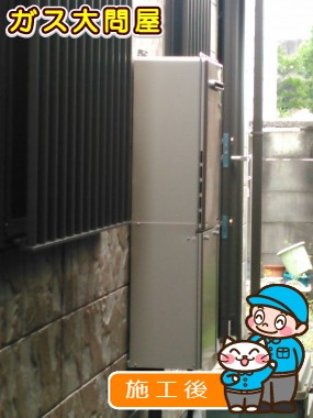 RUF-E2405SAW(A)への交換工事