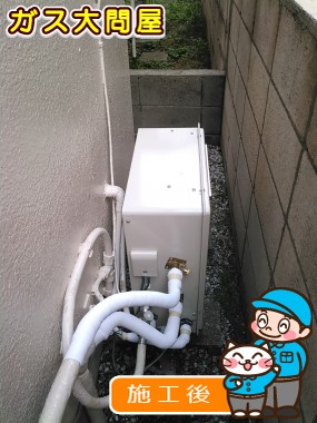 RUF-A2003SAG(A)への交換工事