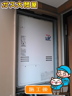 RUFH-V2403AU2-3(B)への交換工事