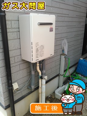 RUF-A2005SAW(A)への交換工事