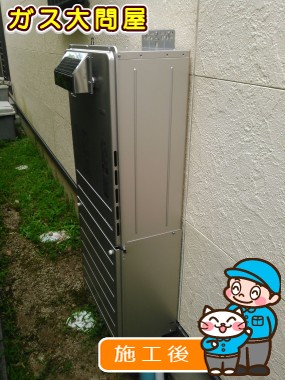 FH-E247AWLへの交換工事