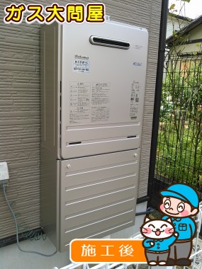 FH-E207AWLへの交換工事