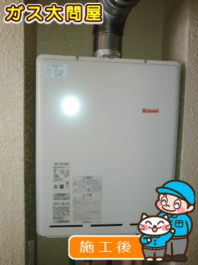 RUF-A1615SAUへの交換工事