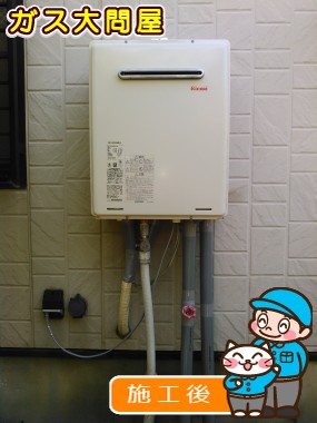 RUF-A2000SAW(A)への交換工事