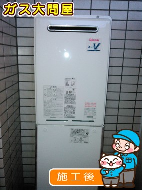 RUJ-V2011W(A)への交換工事