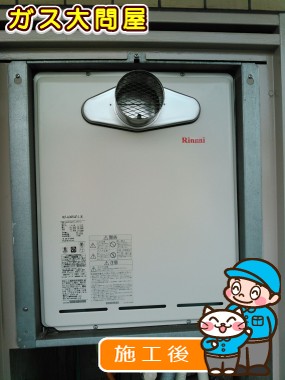 RUF-A2405SAT-L(A)への交換工事