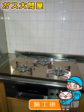 RHS71W15G23R3-STWへの交換工事