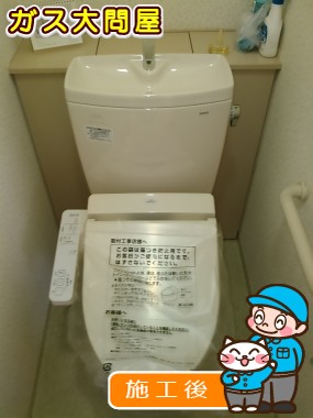 CS230B+SH231BA+TCF2221Eへの交換工事