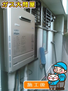 FH-E207AWLへの交換工事