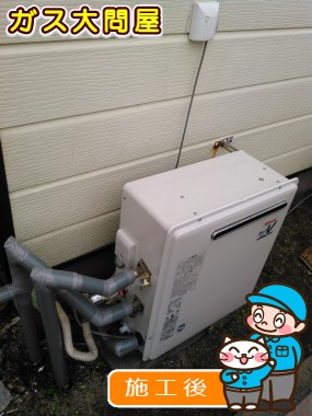 RUF-A2003SAG(A)への交換工事