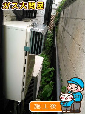 GT-2050SAWX-2 BLへの交換工事