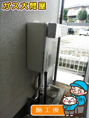 RUF-A2005SAW(A)への交換工事