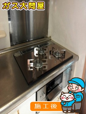 RHS71W15G23R3-STWへの交換工事