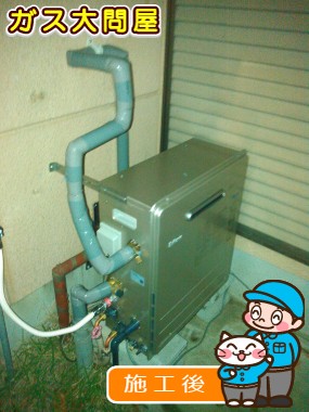 FH-E246ARLへの交換工事