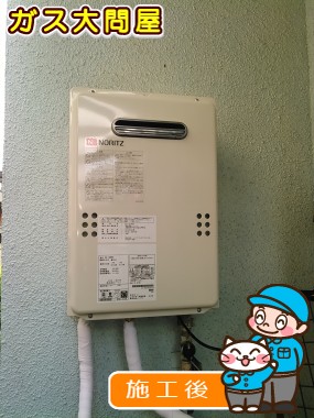 GQ-1639WSへの交換工事