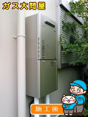 RUF-E2405SAW(A)への交換工事