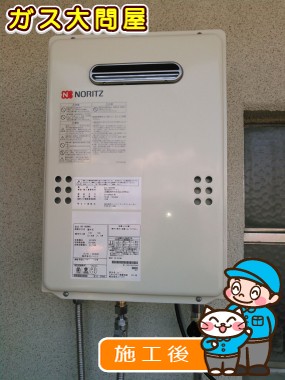 GQ-1639WSへの交換工事